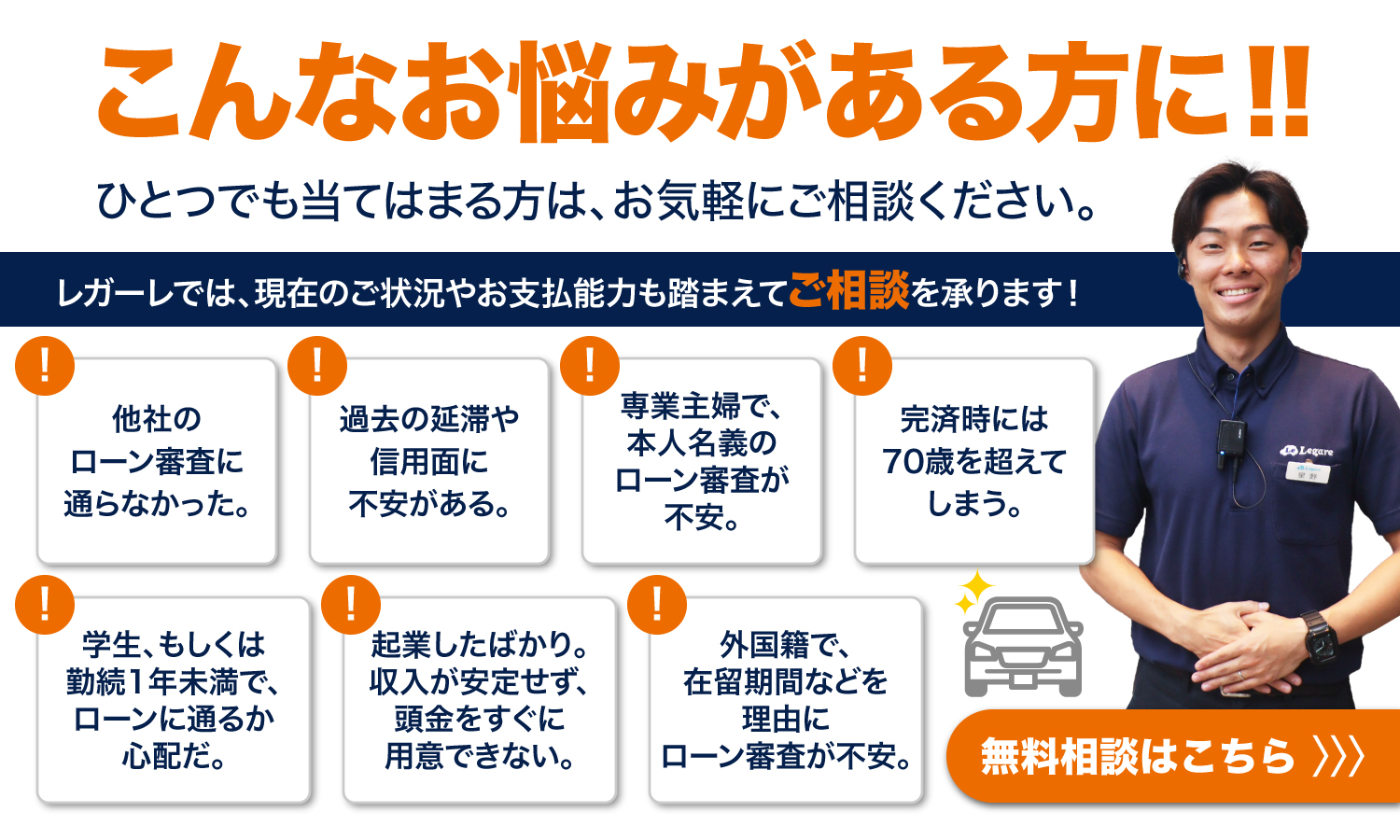 こんなお悩みがある方に